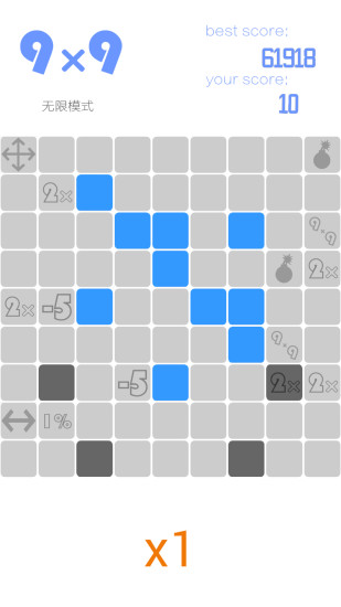 99方格 v1.0.1 安卓版 1