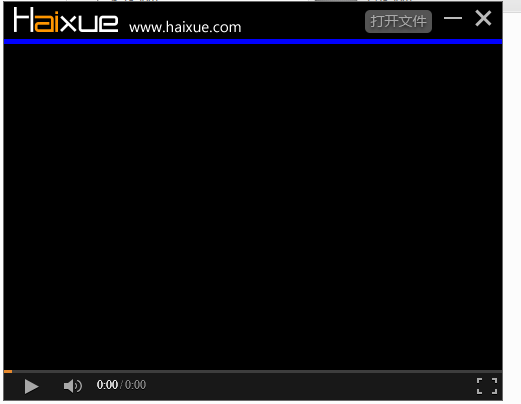 嗨學(xué)網(wǎng)播放器電腦版0
