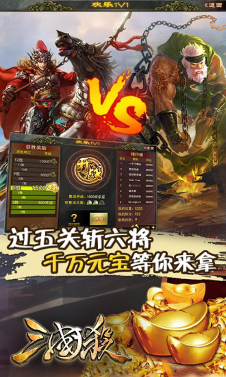 三國殺單機(jī)加強(qiáng)版2022最新版