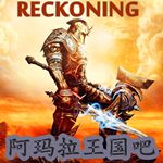 阿瑪拉王國:懲罰漢化補(bǔ)丁