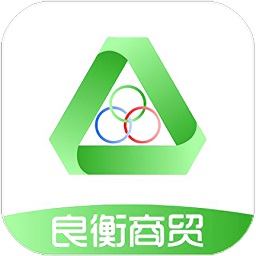 良衡商貿(mào)