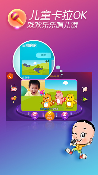 愛奇藝動畫屋電視版apk1