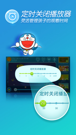 愛奇藝動畫屋電視版apk0