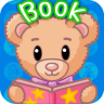 貝貝熊愛看書(貝貝熊兒童有聲故事)