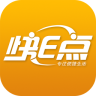 快e點服務(wù)站