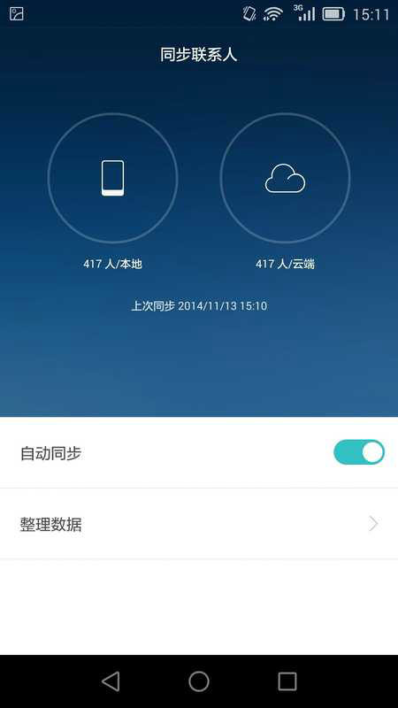 華為云服務(wù)下載