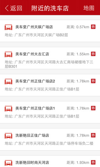 中經(jīng)油馬下載