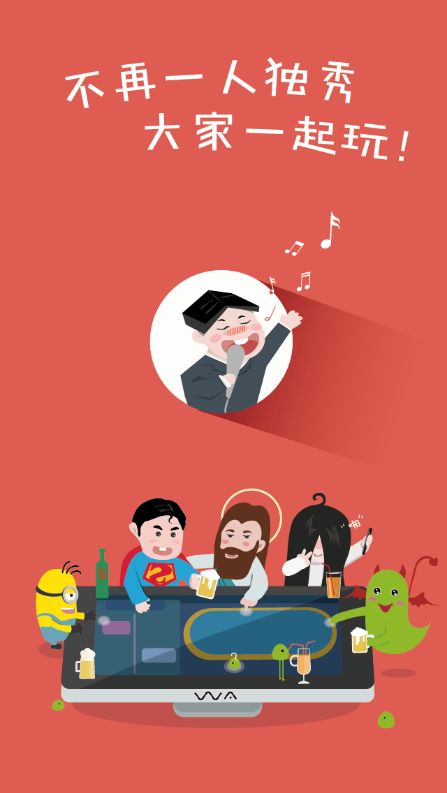 玩啊 v1.2.5 安卓版 0