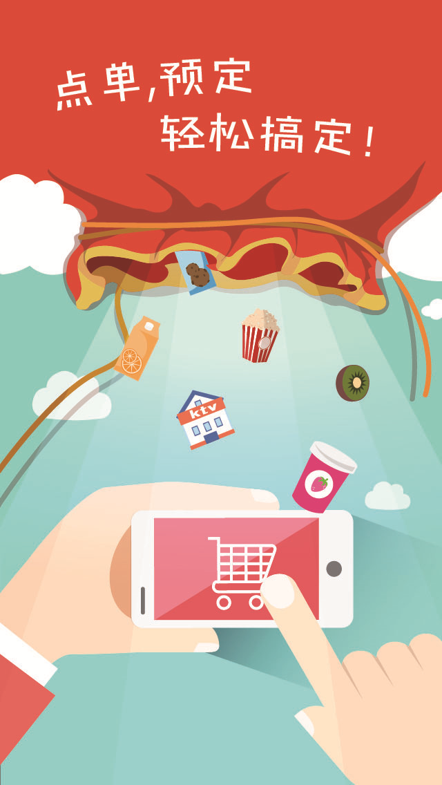 玩啊 v1.2.5 安卓版 1