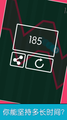 跳跳球 v2.0.0 安卓版 1