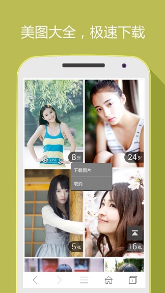 hao網址大全 v5.1.5 安卓版 0