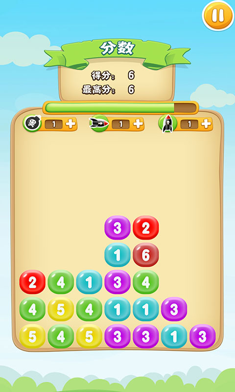 天天求合體 v1.0.02 安卓版 2