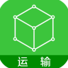 第一物流運(yùn)輸端