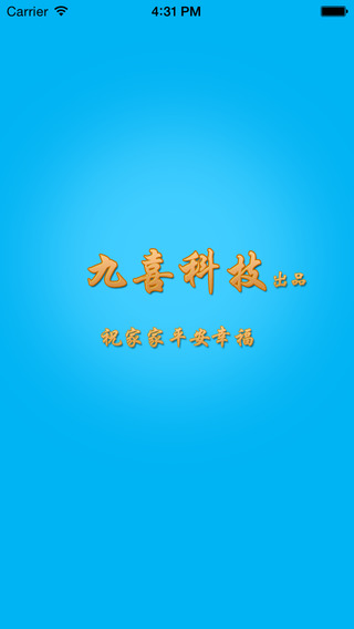 九喜動漫急救學(xué)生版 v2.0.1 安卓版_安全急救知識 2