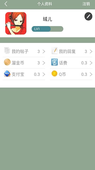 全民溜溜溜正式版游戲 v3.3.2 安卓版 0