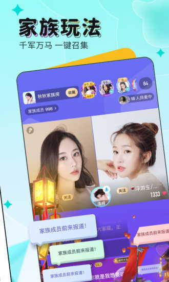 映客直播ios官方正式版 v9.6.25 iphone手機(jī)版 0