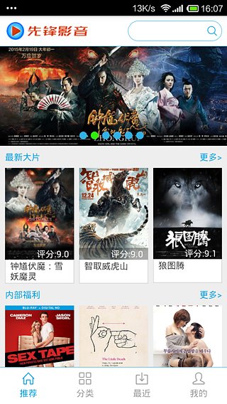 先鋒影音ipad版 v2.5 蘋果ios版 0