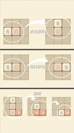 二到底手機版 v1.2.0  安卓版 0