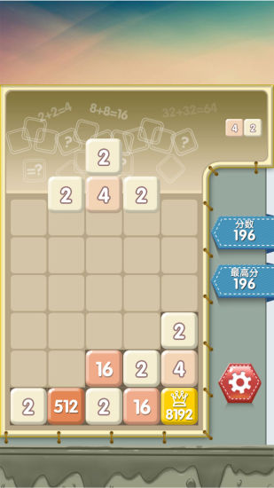 二到底手機版 v1.2.0  安卓版 1