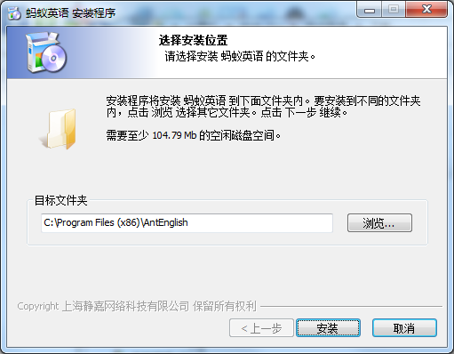 螞蟻英語(yǔ)(英語(yǔ)在線學(xué)習(xí)) v3.9.5.0 綠色版 0