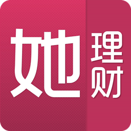 她理財(cái)iphone版