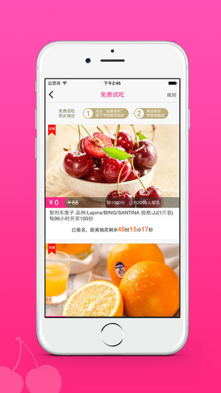 星星果園iPhone版 v4.7.0 蘋(píng)果手機(jī)版 2