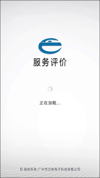 佛山駕培教學(xué)評價下載
