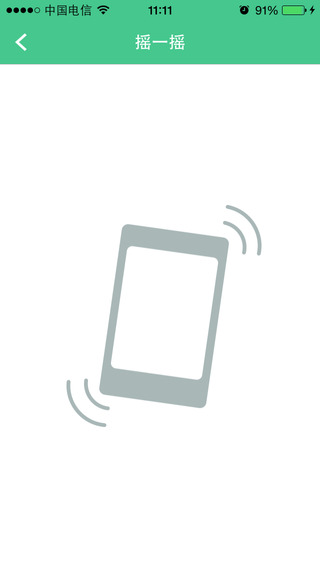 快賺iPhone版 v1.2 蘋(píng)果手機(jī)版 0