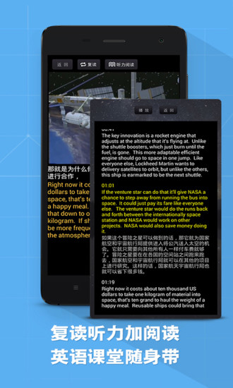 知識視界ios版下載
