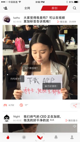 玩TV v2.0.1 安卓版 0