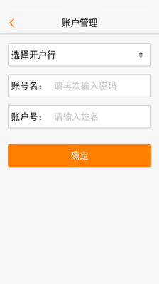 天天有公關(guān)版 v1.1.0 安卓版 3