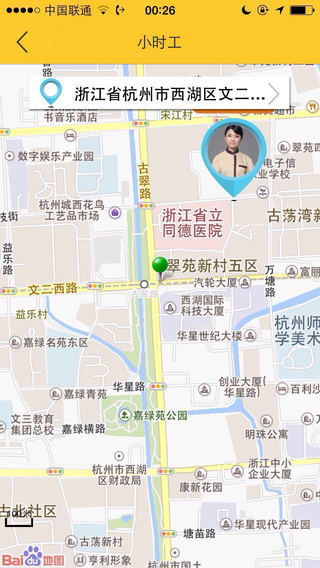 助家生活最新蘋果版下載