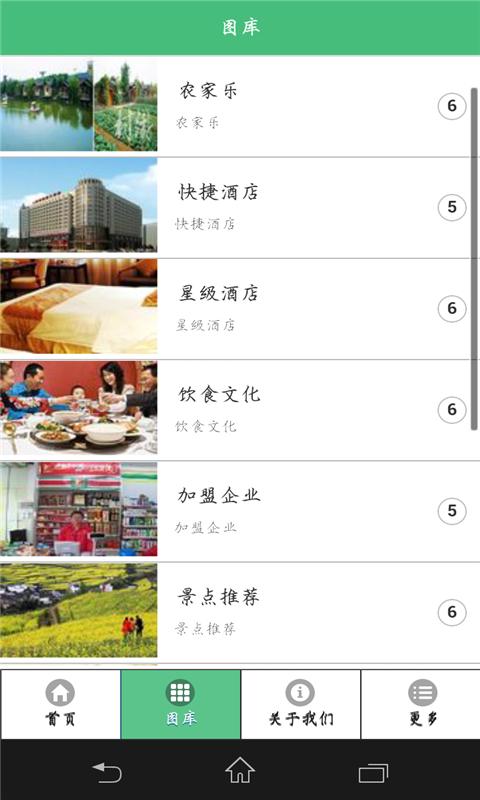 江西餐飲網(wǎng) v1.0 安卓版 2