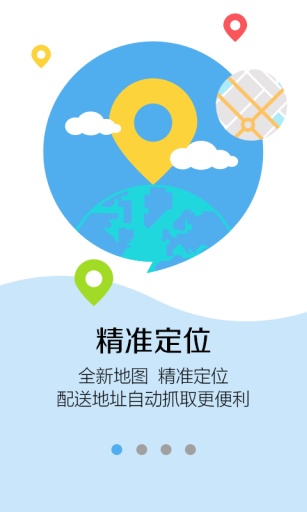 西安買藥app