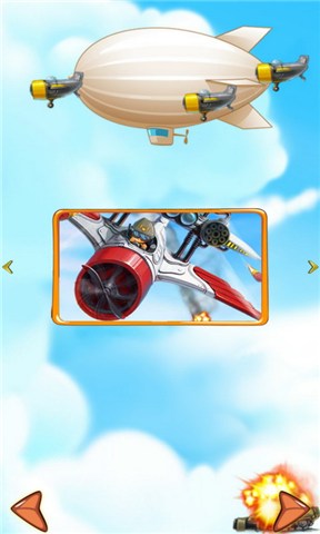 飛機大作戰(zhàn) v2.0.0 安卓版 0