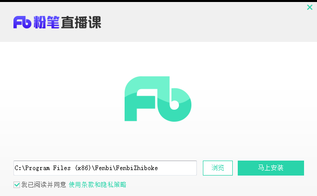 粉筆公考pc客戶端 v6.11.0 官方最新版 0