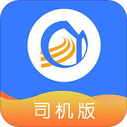 巨力誠運(yùn)司機(jī)app