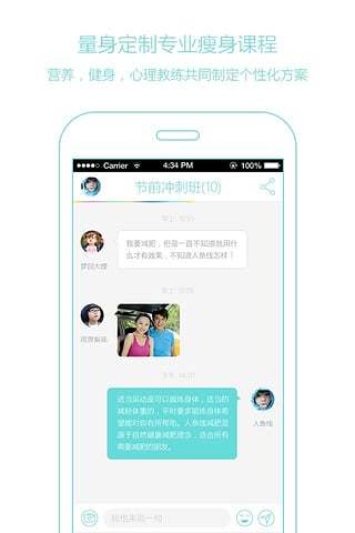 人魚線iPhone版 v1.21 蘋果手機(jī)版 2