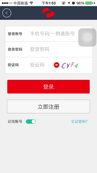 金貓財富iPhone版3
