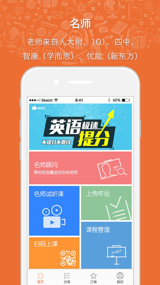 跟我學(xué)iphone版 v2.1.1 蘋(píng)果手機(jī)版 0