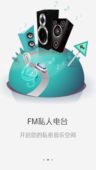 異同車喵iPhone版 v1.0.4 蘋果手機(jī)版 2