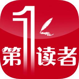 第一讀者報客戶端