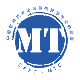 微格教學(xué)平臺