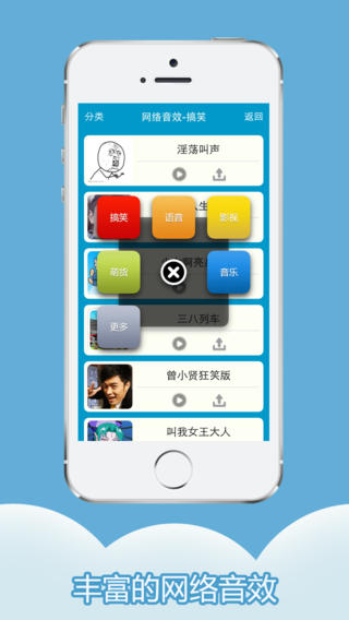 變聲控(變聲軟件)0
