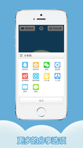 變聲控(變聲軟件)1