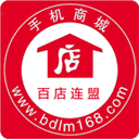 百店連盟app