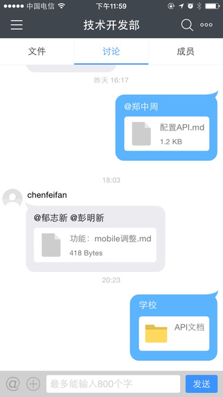 夠快云庫蘋果版 v5.1.4 iphone版 1