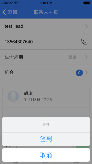 引客寶 v2.4 安卓版_意向?qū)?2