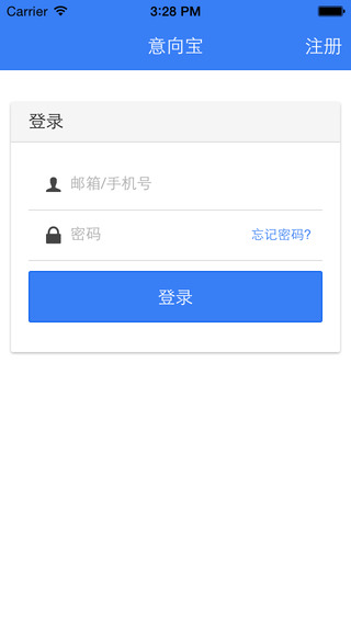 引客寶 v2.4 安卓版_意向?qū)?3