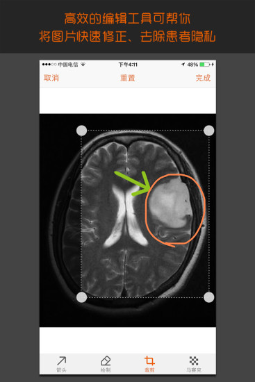 輕盈醫(yī)學(xué)app v6.5.0 安卓版 1